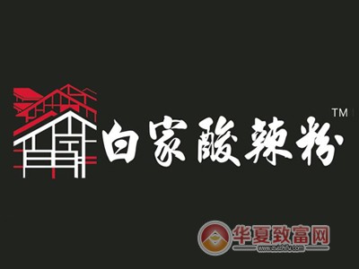 白家酸辣粉加盟